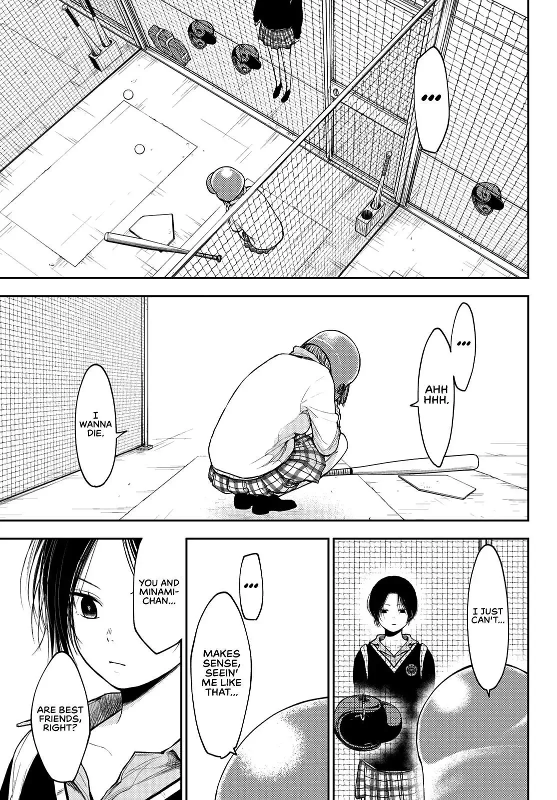Kuroiwa Medaka ni Watashi no Kawaii ga Tsuujinai Chapter 71 page 14