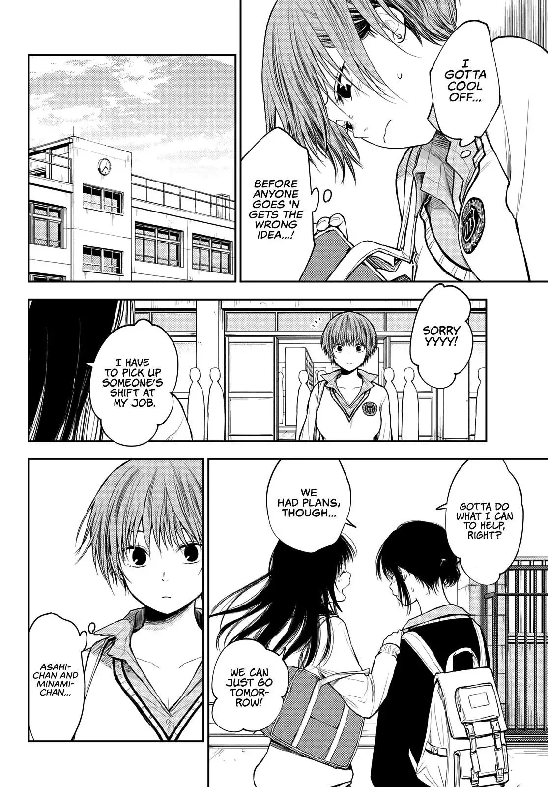 Kuroiwa Medaka ni Watashi no Kawaii ga Tsuujinai Chapter 71 page 3