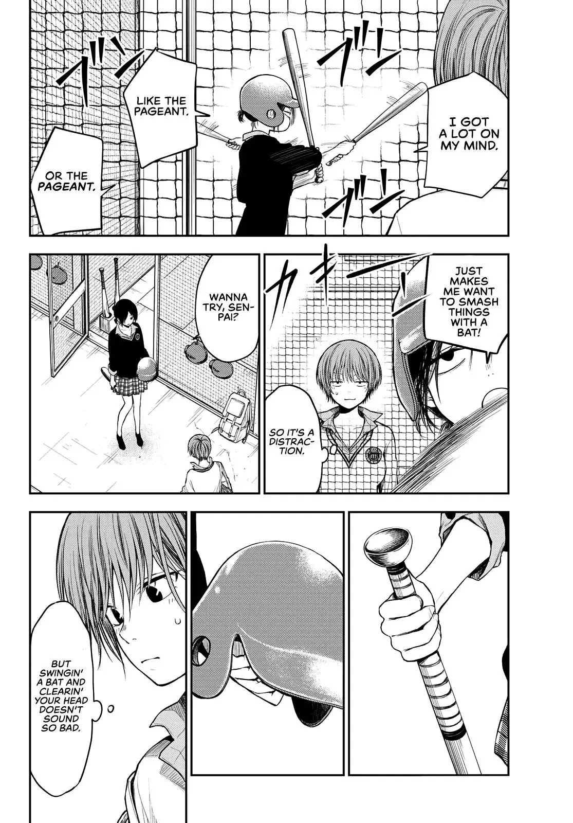 Kuroiwa Medaka ni Watashi no Kawaii ga Tsuujinai Chapter 71 page 7