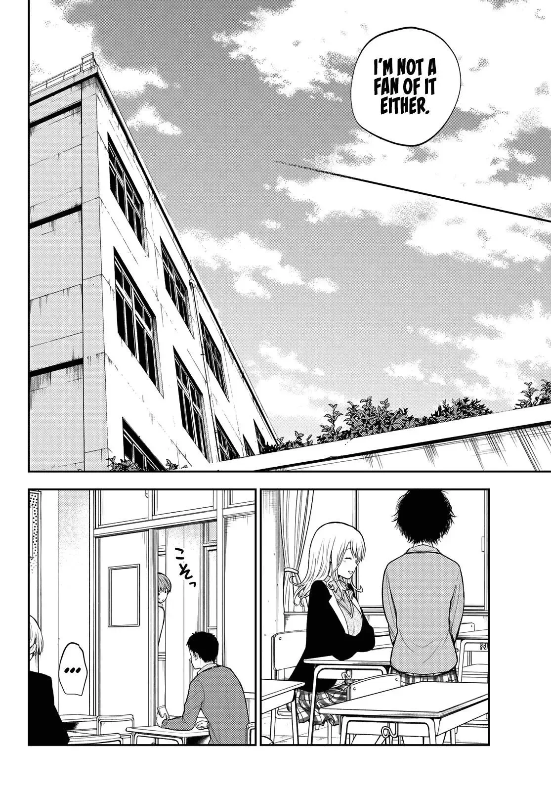 Kuroiwa Medaka ni Watashi no Kawaii ga Tsuujinai Chapter 72 page 13