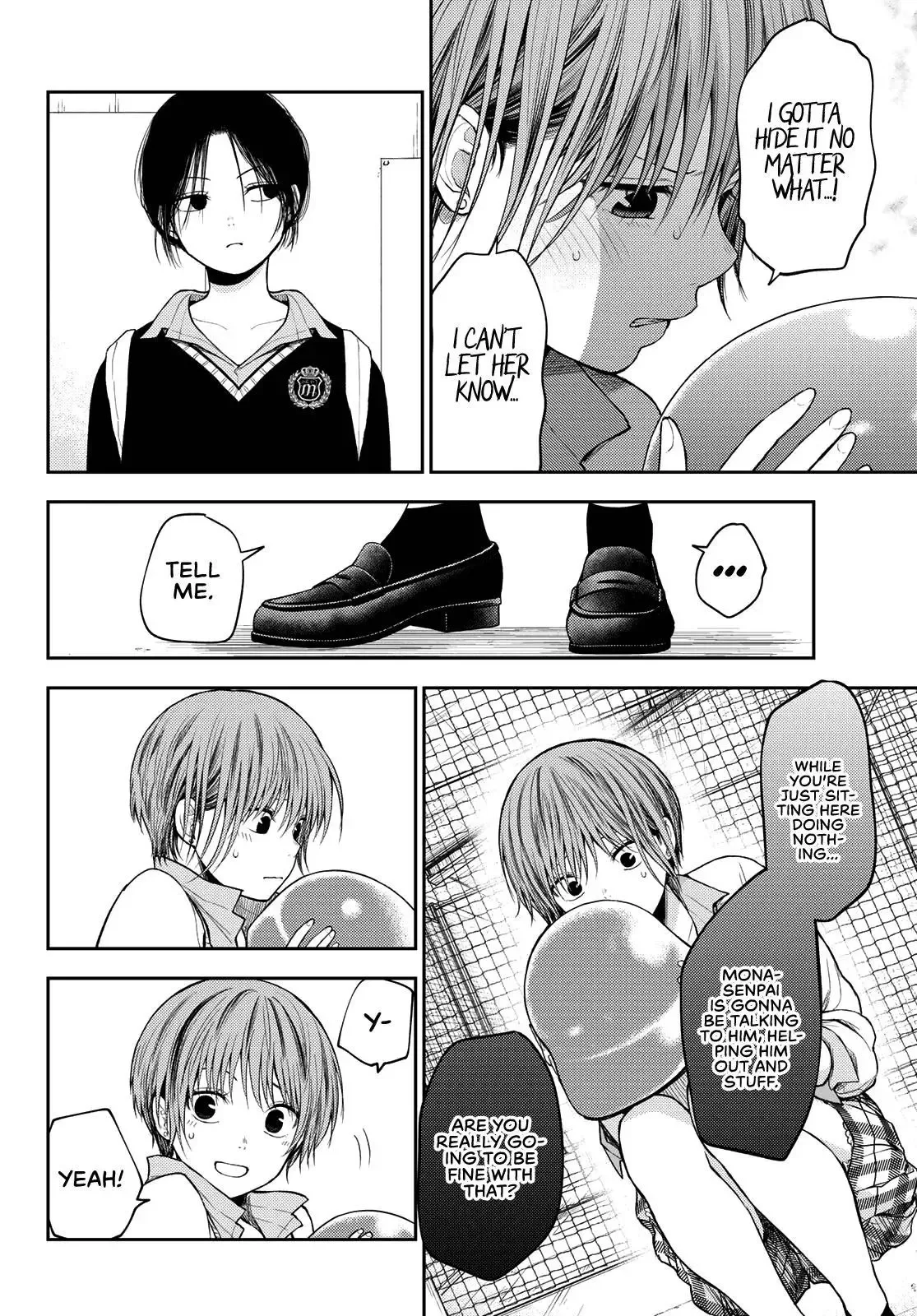 Kuroiwa Medaka ni Watashi no Kawaii ga Tsuujinai Chapter 72 page 5
