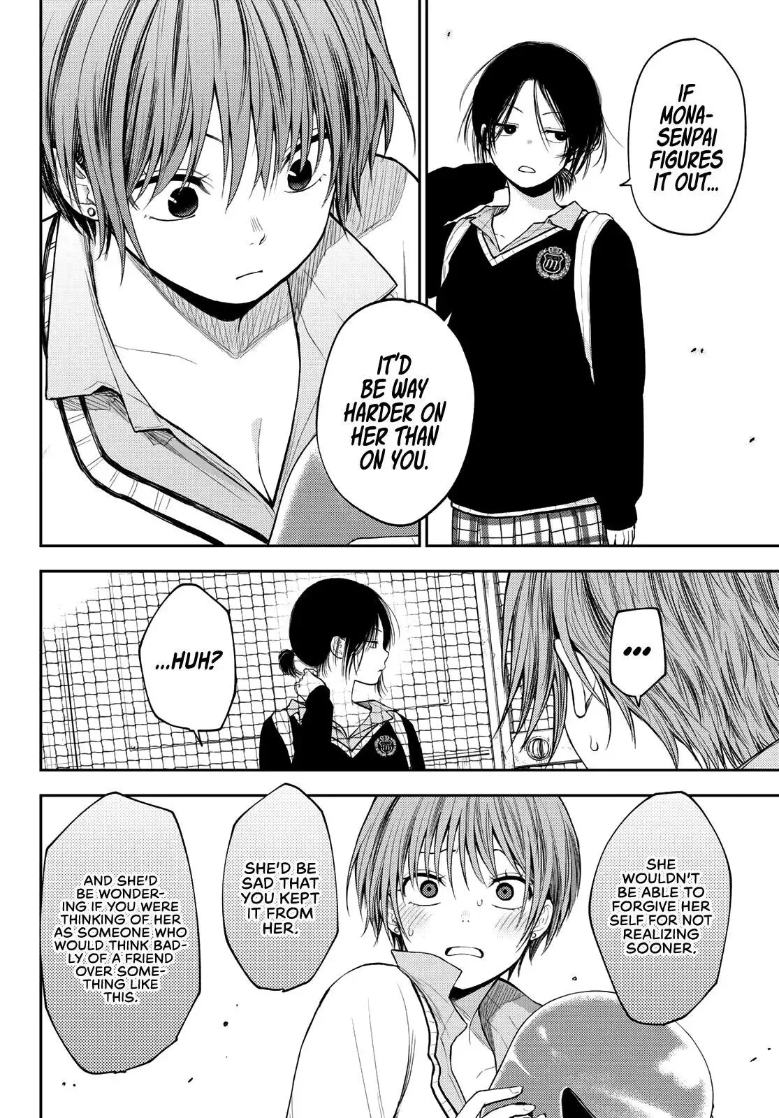 Kuroiwa Medaka ni Watashi no Kawaii ga Tsuujinai Chapter 72 page 7