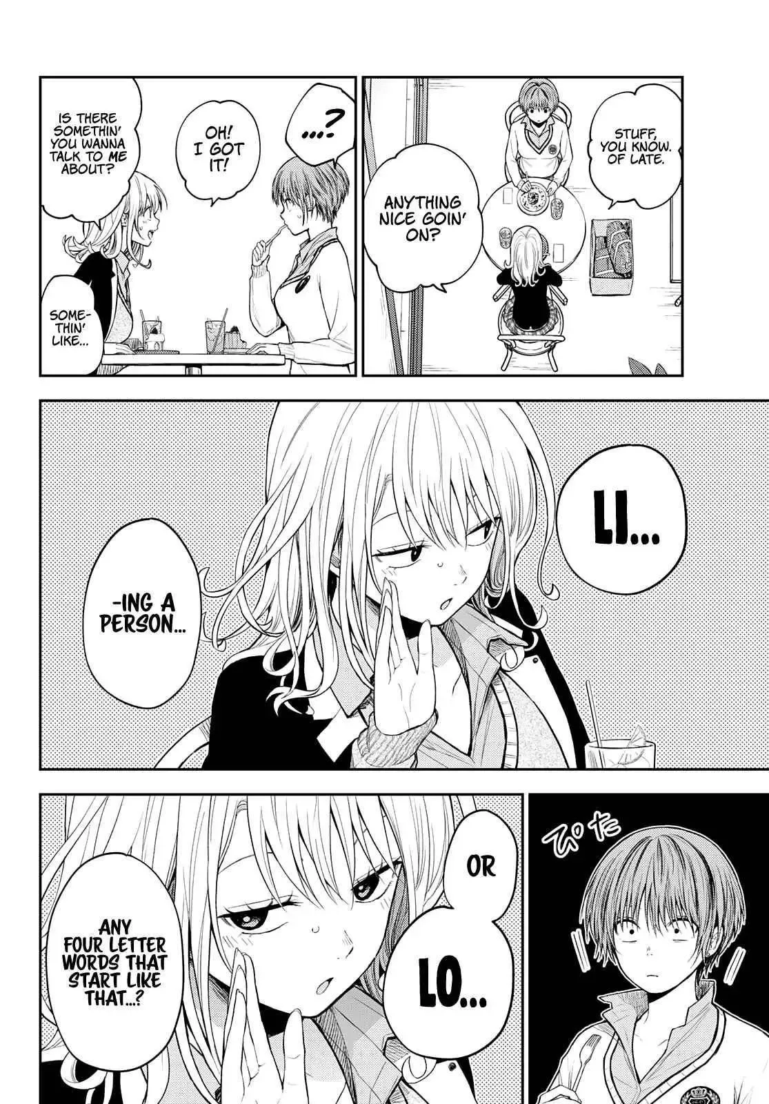 Kuroiwa Medaka ni Watashi no Kawaii ga Tsuujinai Chapter 73 page 7