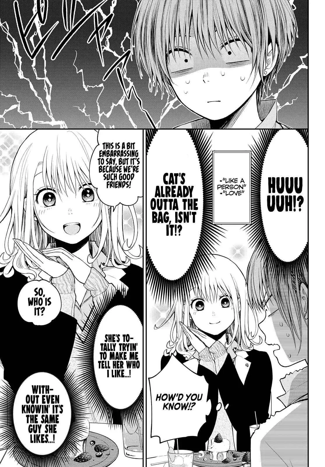 Kuroiwa Medaka ni Watashi no Kawaii ga Tsuujinai Chapter 73 page 8