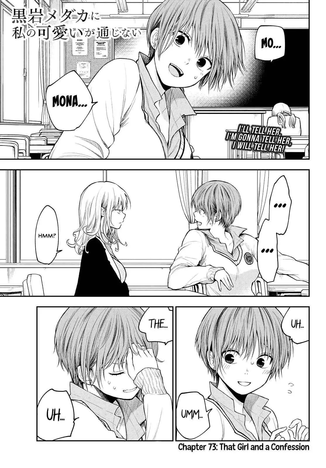 Kuroiwa Medaka ni Watashi no Kawaii ga Tsuujinai Chapter 73 page 2