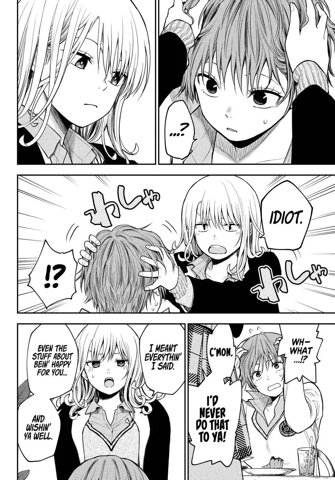 Kuroiwa Medaka ni Watashi no Kawaii ga Tsuujinai Chapter 74 page 9