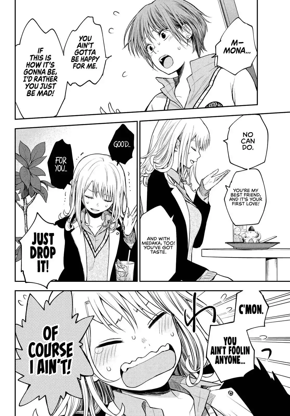 Kuroiwa Medaka ni Watashi no Kawaii ga Tsuujinai Chapter 74 page 5