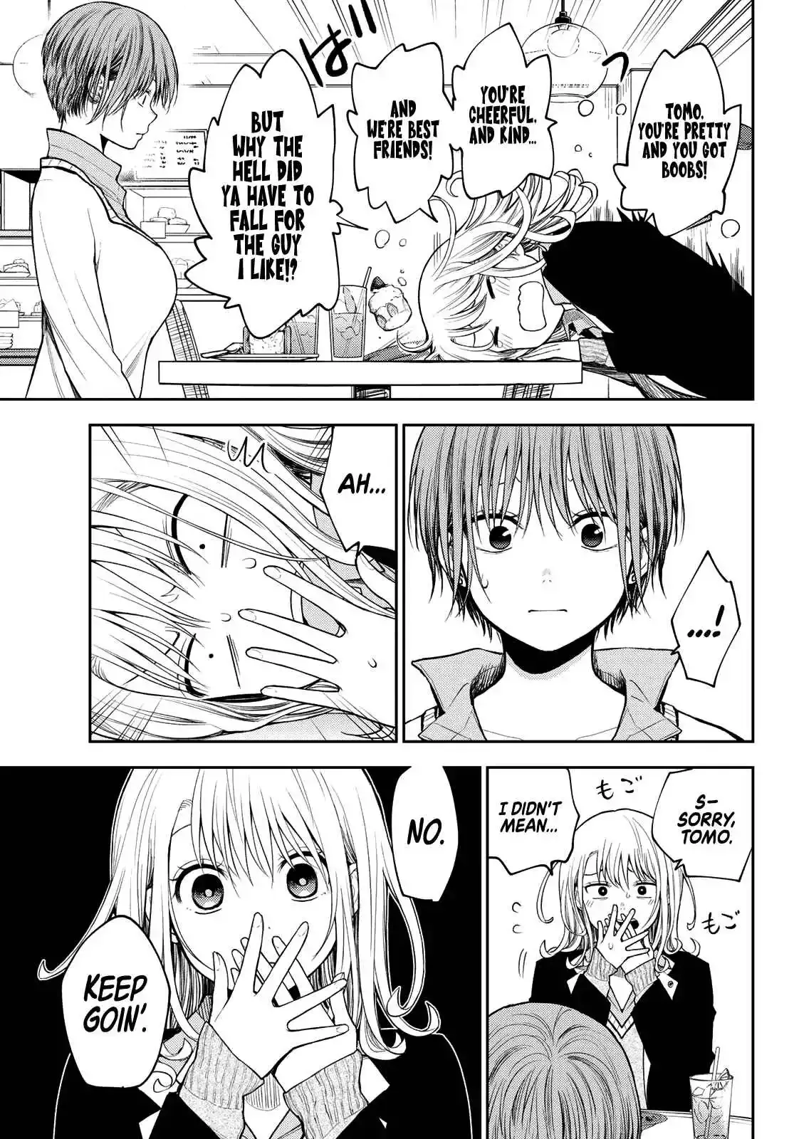Kuroiwa Medaka ni Watashi no Kawaii ga Tsuujinai Chapter 74 page 6