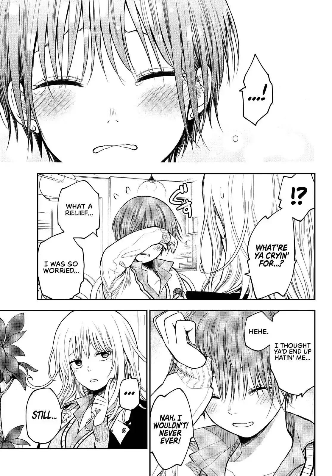 Kuroiwa Medaka ni Watashi no Kawaii ga Tsuujinai Chapter 74 page 14