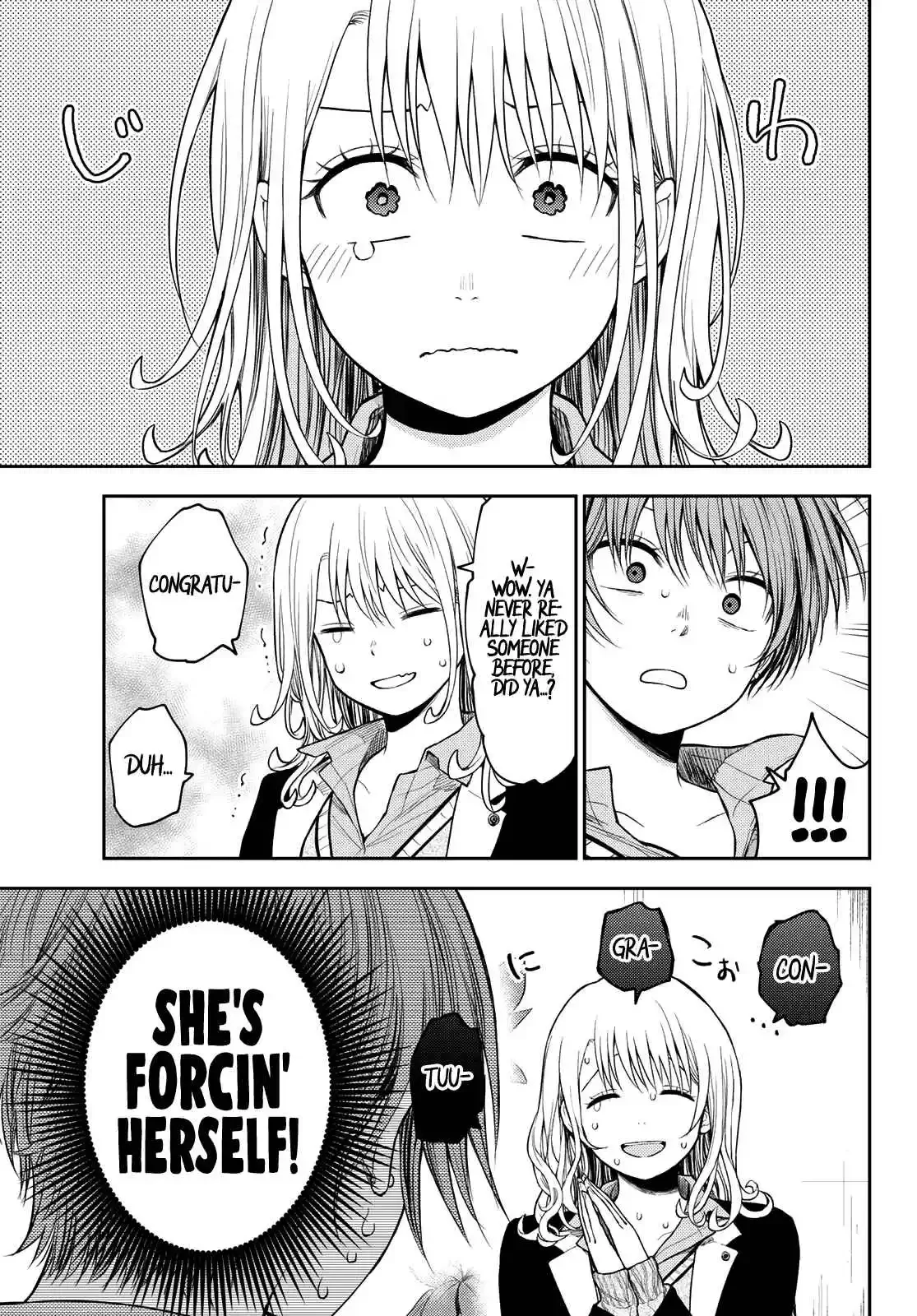 Kuroiwa Medaka ni Watashi no Kawaii ga Tsuujinai Chapter 74 page 4