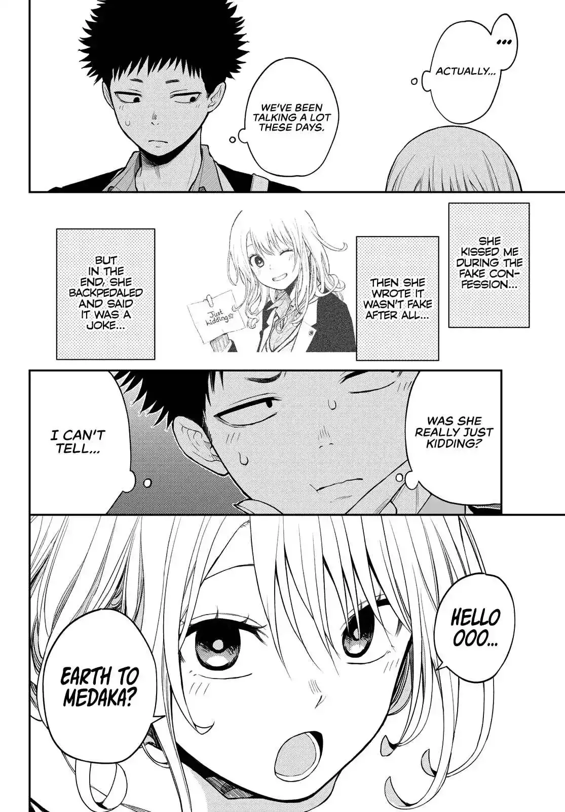Kuroiwa Medaka ni Watashi no Kawaii ga Tsuujinai Chapter 75 page 5