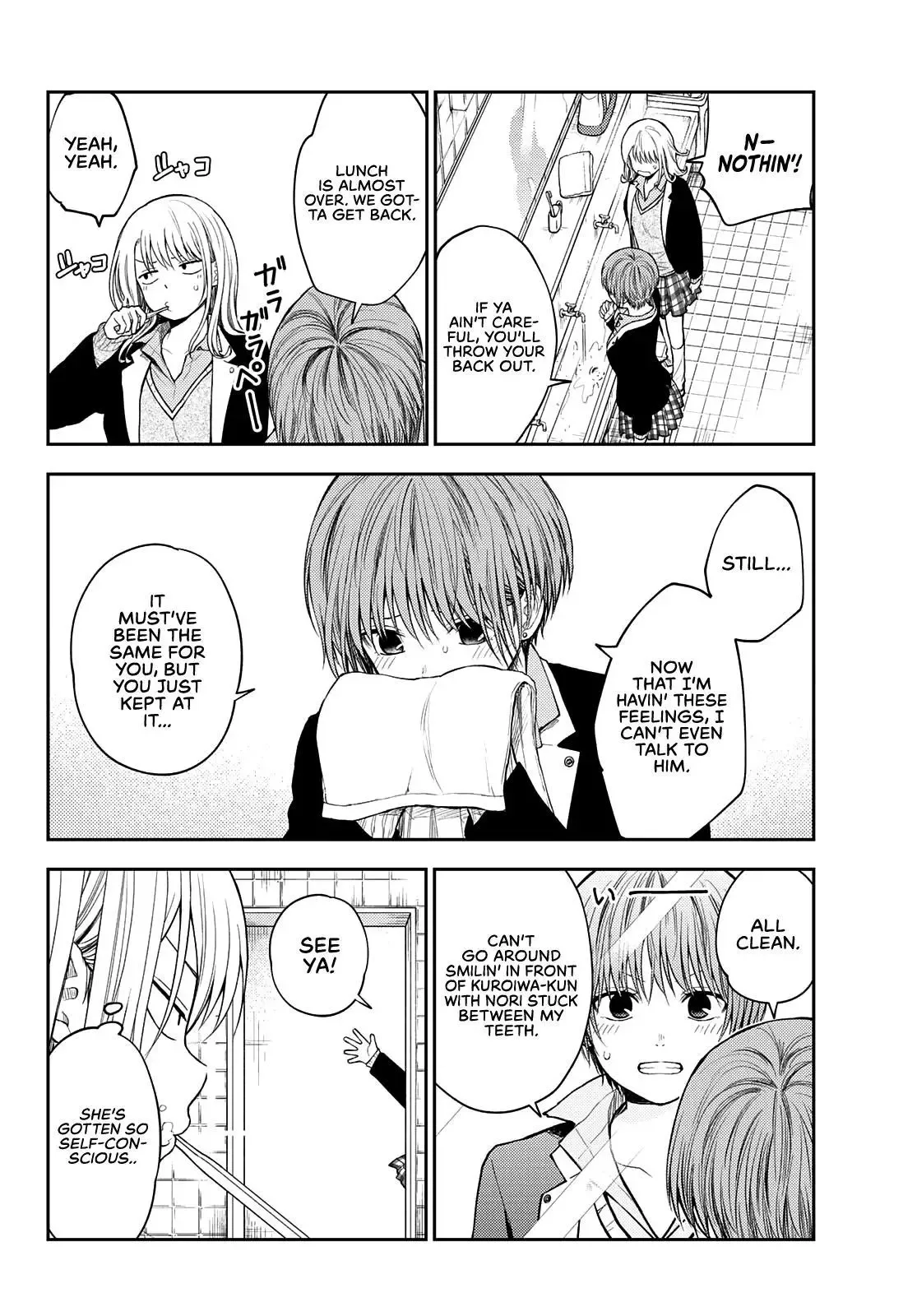 Kuroiwa Medaka ni Watashi no Kawaii ga Tsuujinai Chapter 76 page 7