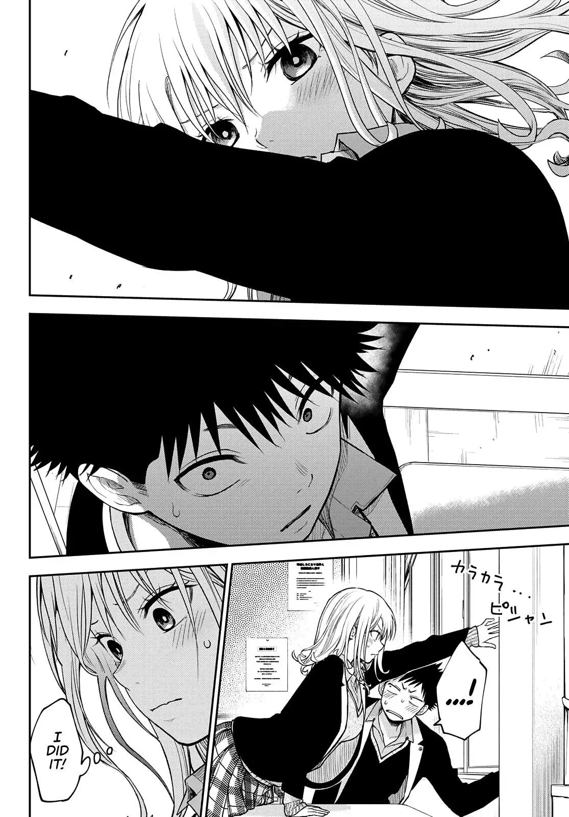 Kuroiwa Medaka ni Watashi no Kawaii ga Tsuujinai Chapter 76 page 11