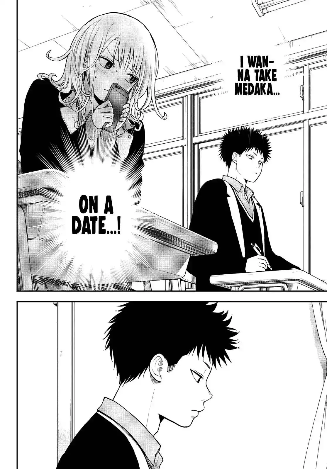 Kuroiwa Medaka ni Watashi no Kawaii ga Tsuujinai Chapter 77 page 3