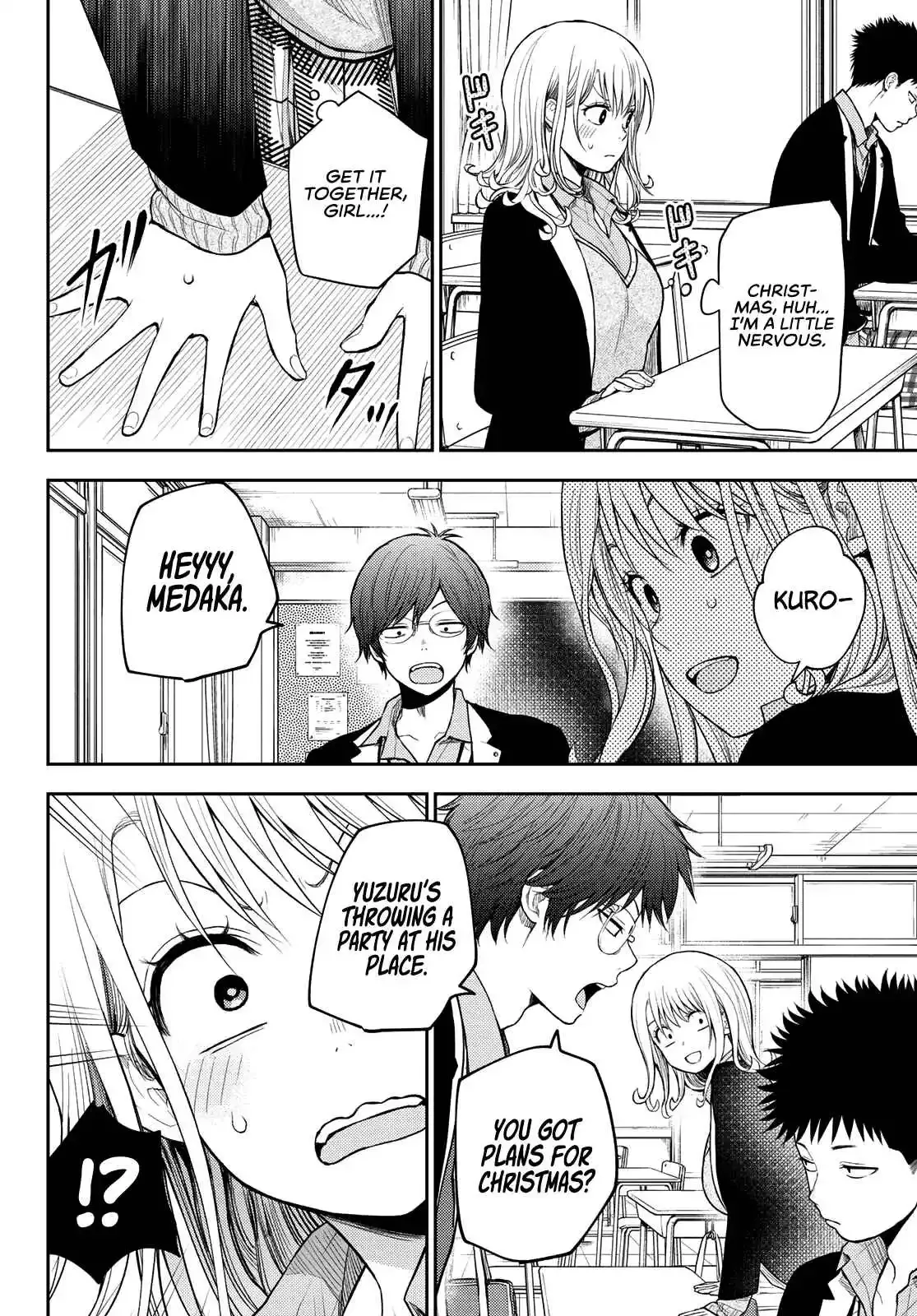 Kuroiwa Medaka ni Watashi no Kawaii ga Tsuujinai Chapter 77 page 5