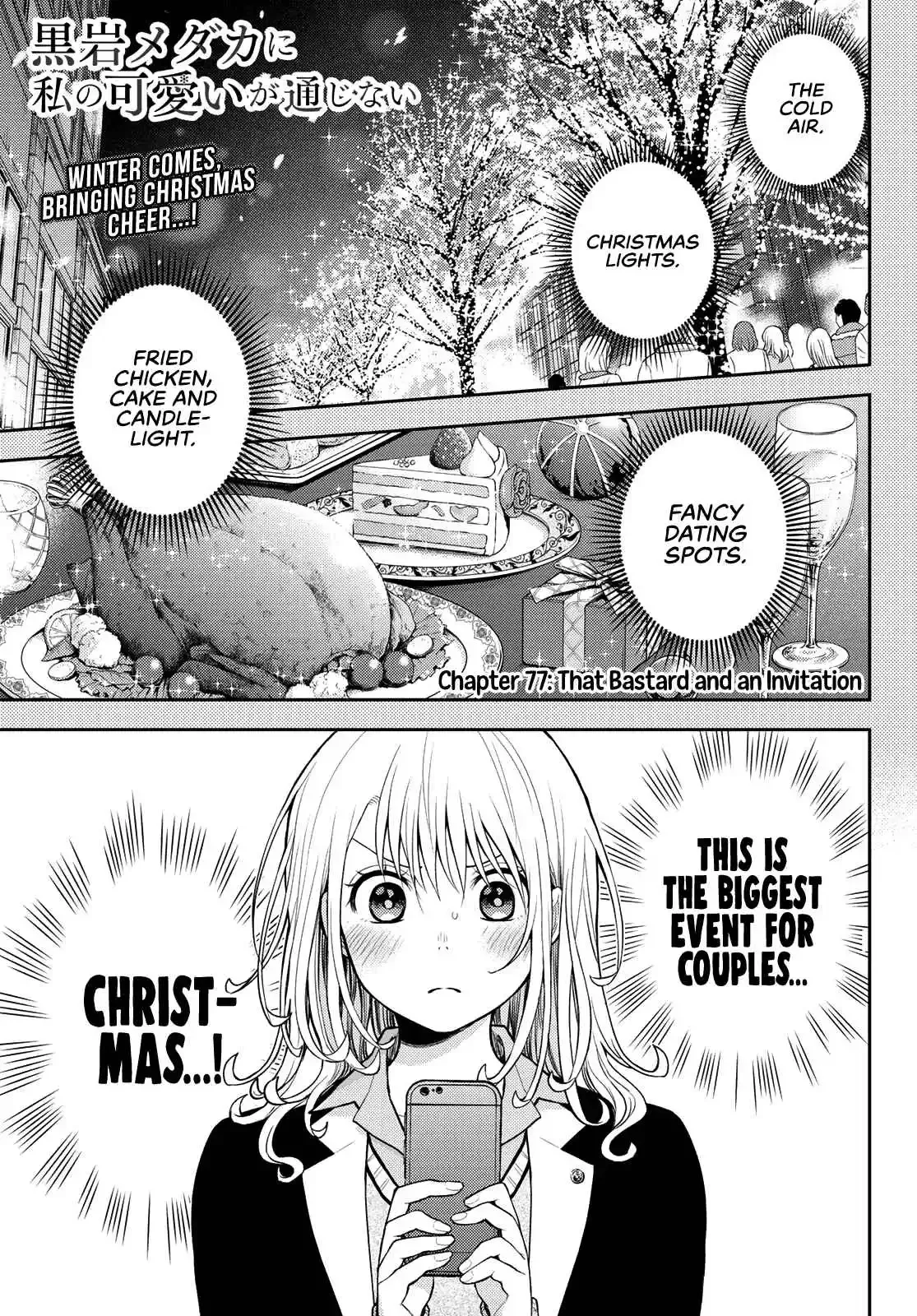 Kuroiwa Medaka ni Watashi no Kawaii ga Tsuujinai Chapter 77 page 2