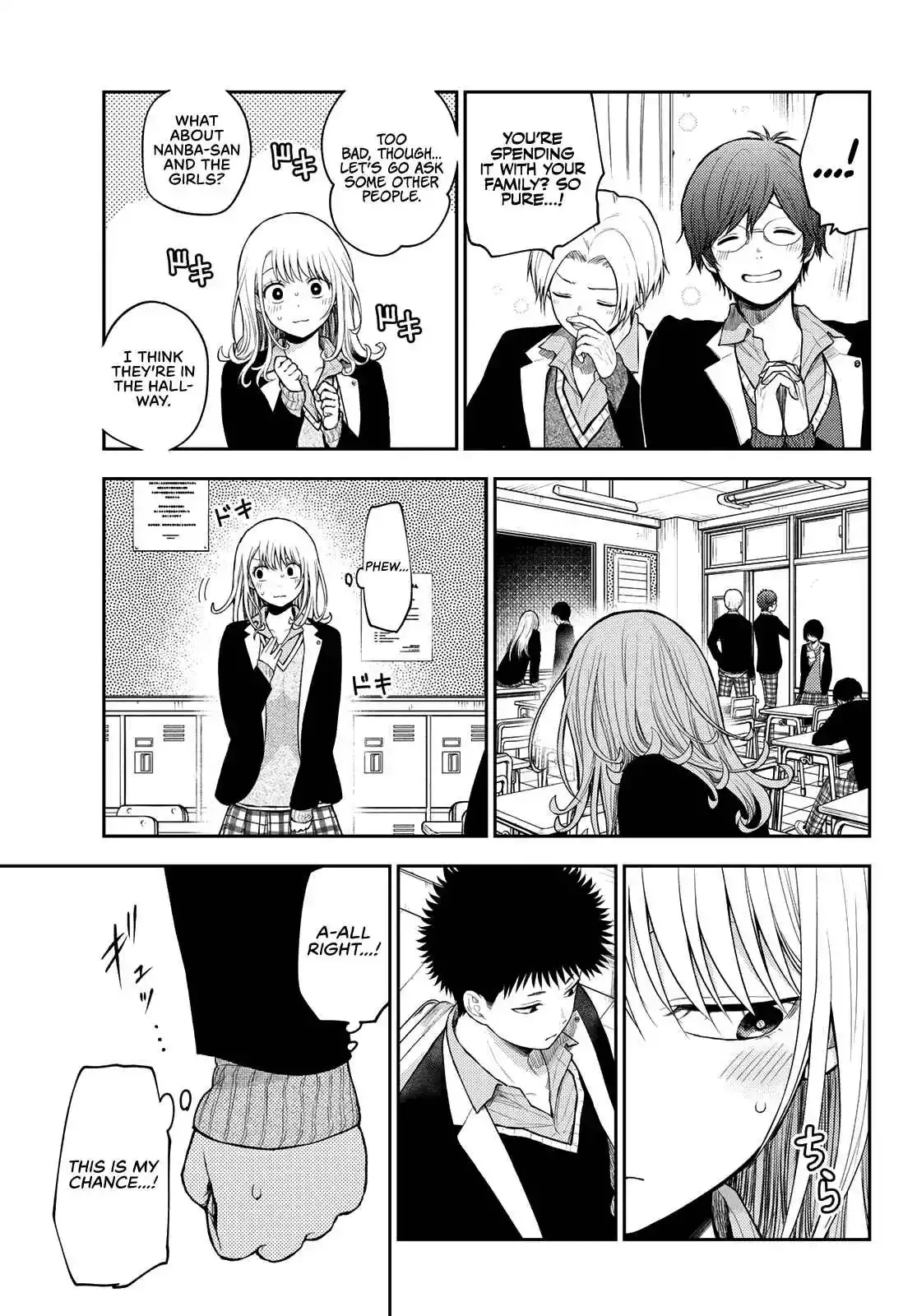 Kuroiwa Medaka ni Watashi no Kawaii ga Tsuujinai Chapter 77 page 8