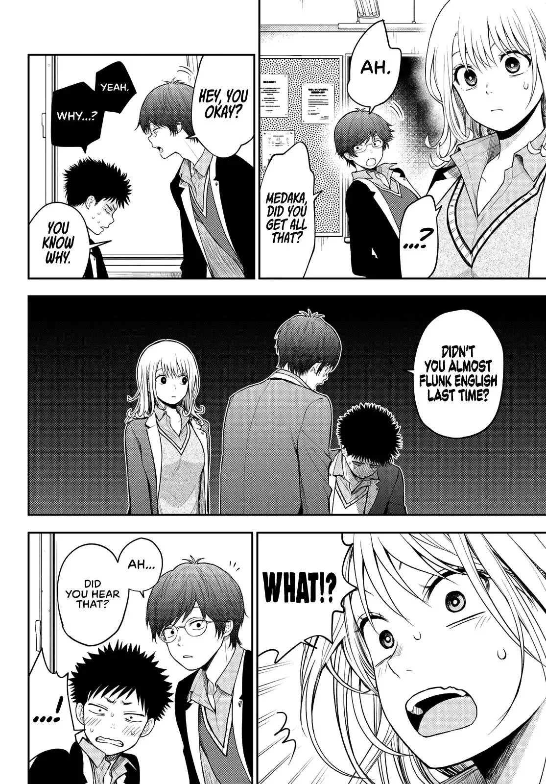 Kuroiwa Medaka ni Watashi no Kawaii ga Tsuujinai Chapter 78 page 5