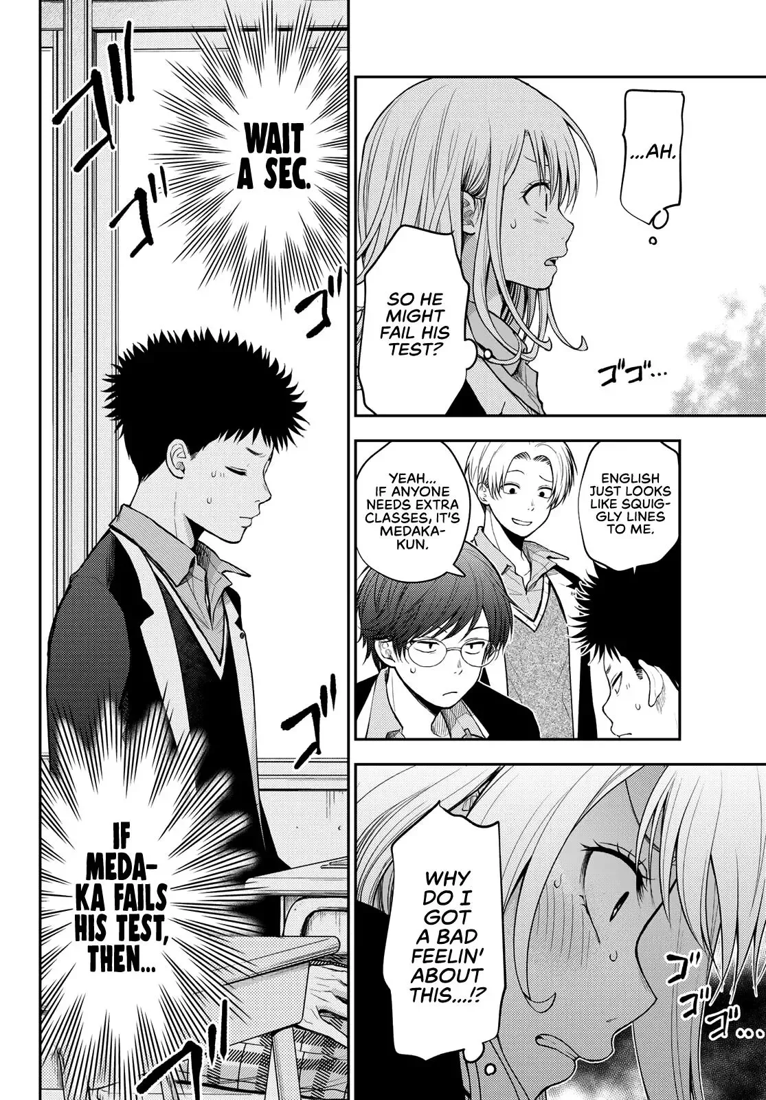 Kuroiwa Medaka ni Watashi no Kawaii ga Tsuujinai Chapter 78 page 7