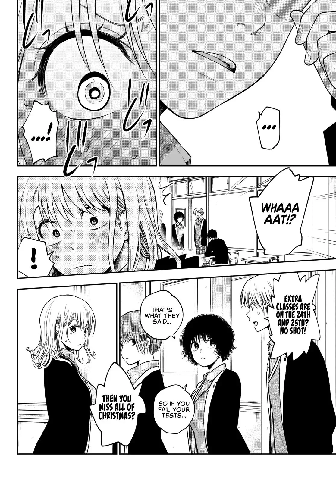 Kuroiwa Medaka ni Watashi no Kawaii ga Tsuujinai Chapter 78 page 3