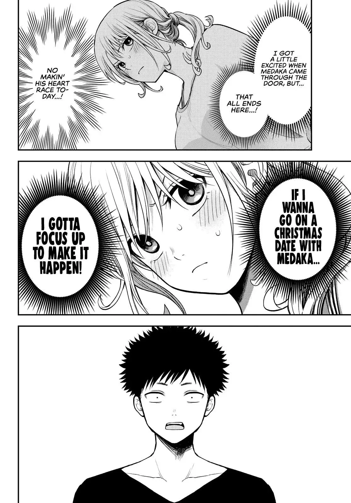 Kuroiwa Medaka ni Watashi no Kawaii ga Tsuujinai Chapter 79 page 5