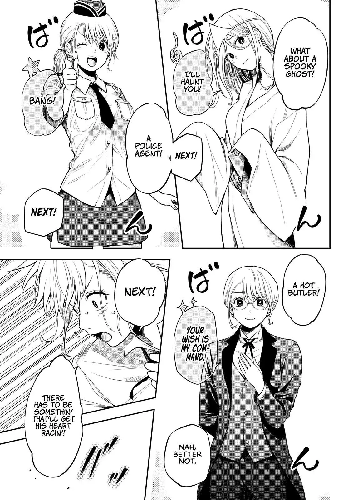 Kuroiwa Medaka ni Watashi no Kawaii ga Tsuujinai Chapter 8 page 8