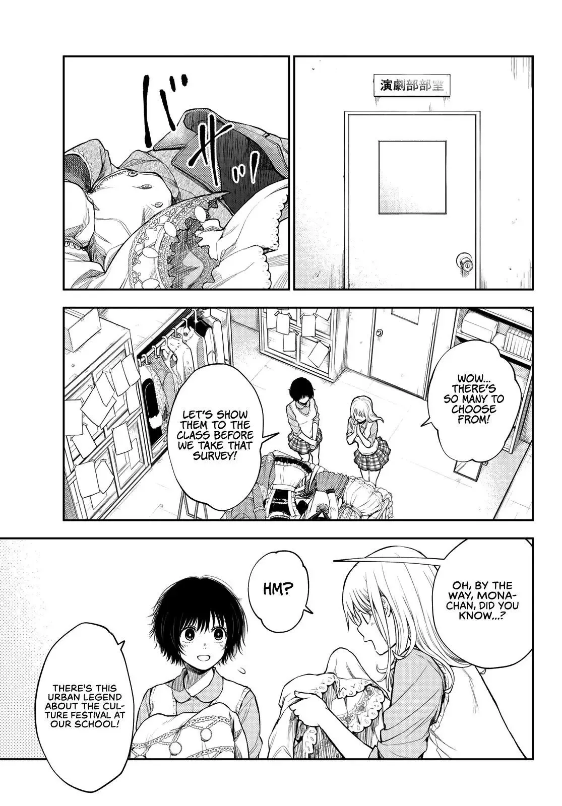 Kuroiwa Medaka ni Watashi no Kawaii ga Tsuujinai Chapter 8 page 4
