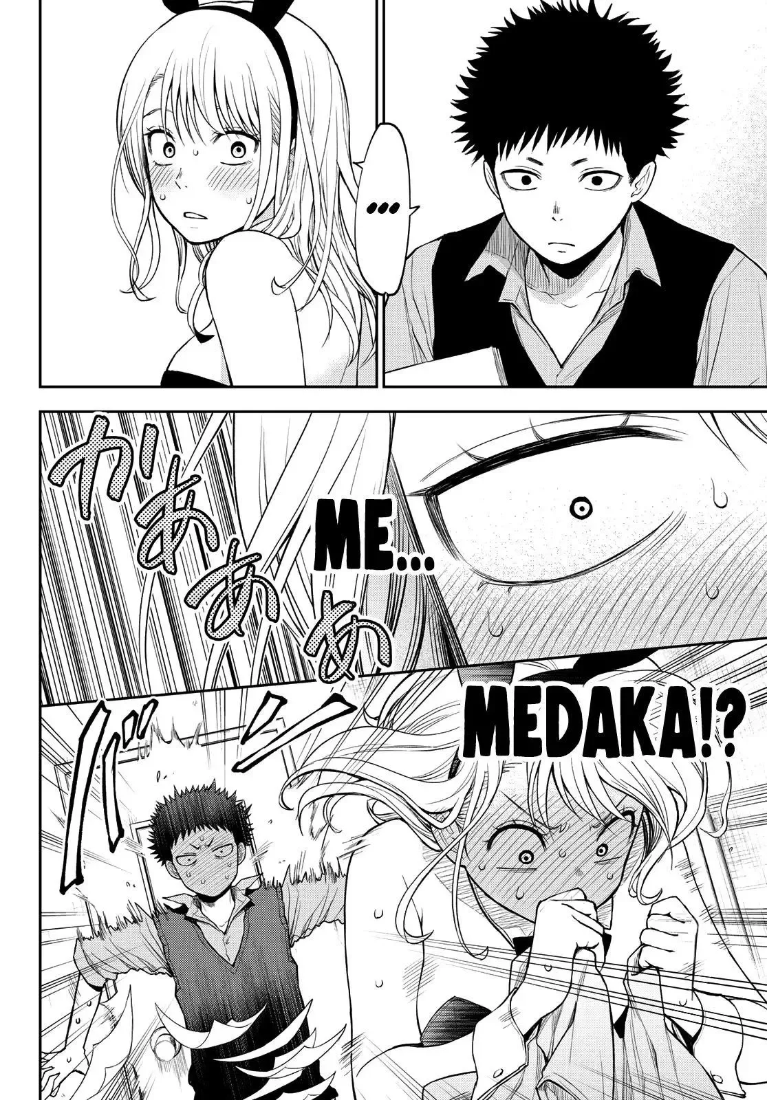 Kuroiwa Medaka ni Watashi no Kawaii ga Tsuujinai Chapter 8 page 11