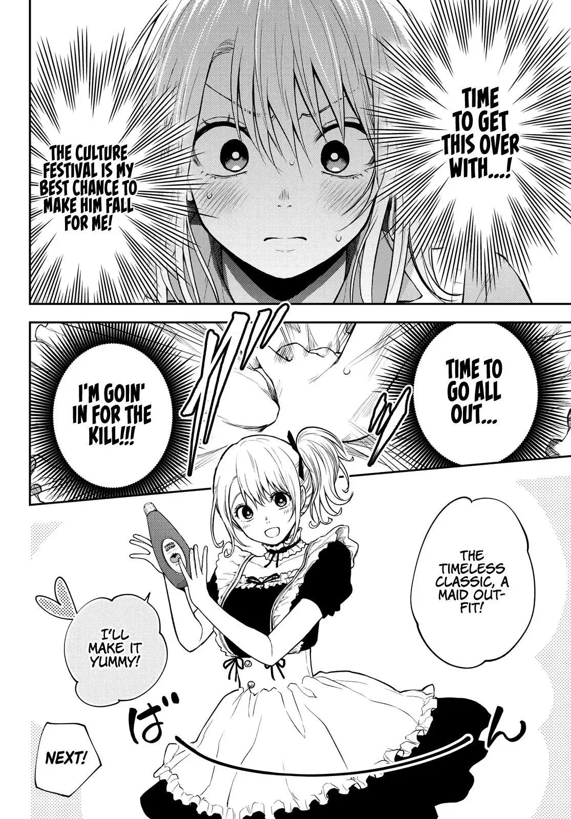 Kuroiwa Medaka ni Watashi no Kawaii ga Tsuujinai Chapter 8 page 7