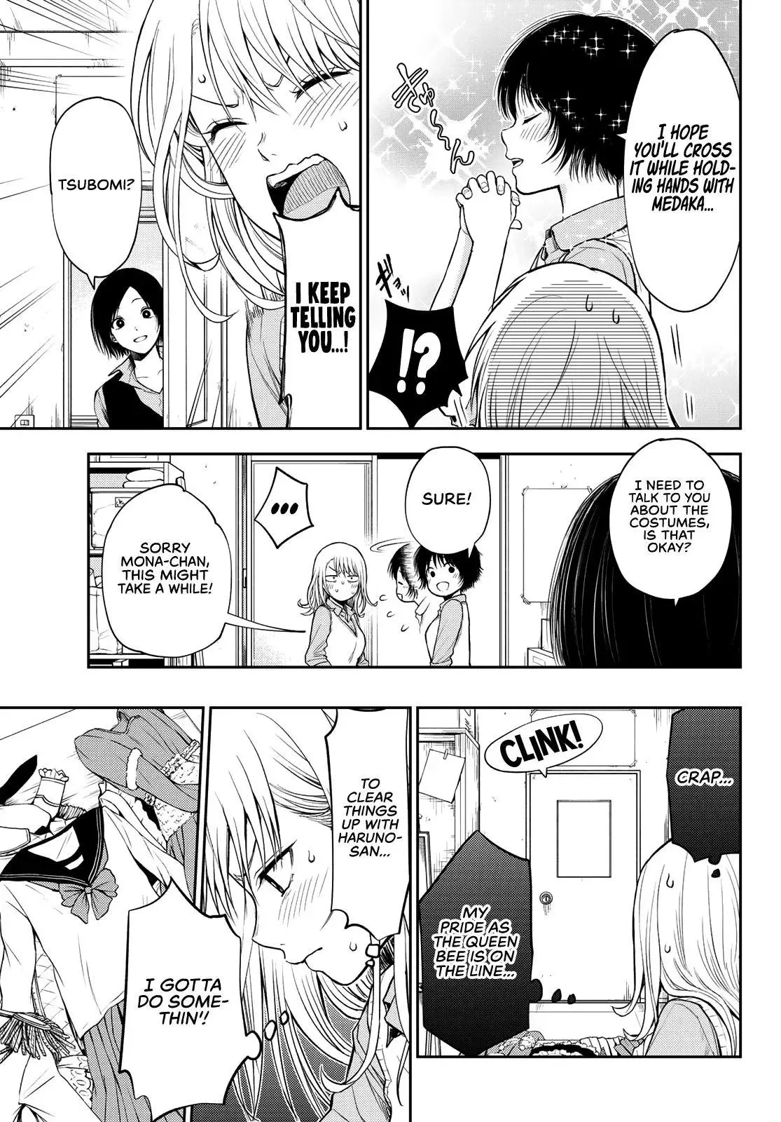 Kuroiwa Medaka ni Watashi no Kawaii ga Tsuujinai Chapter 8 page 6