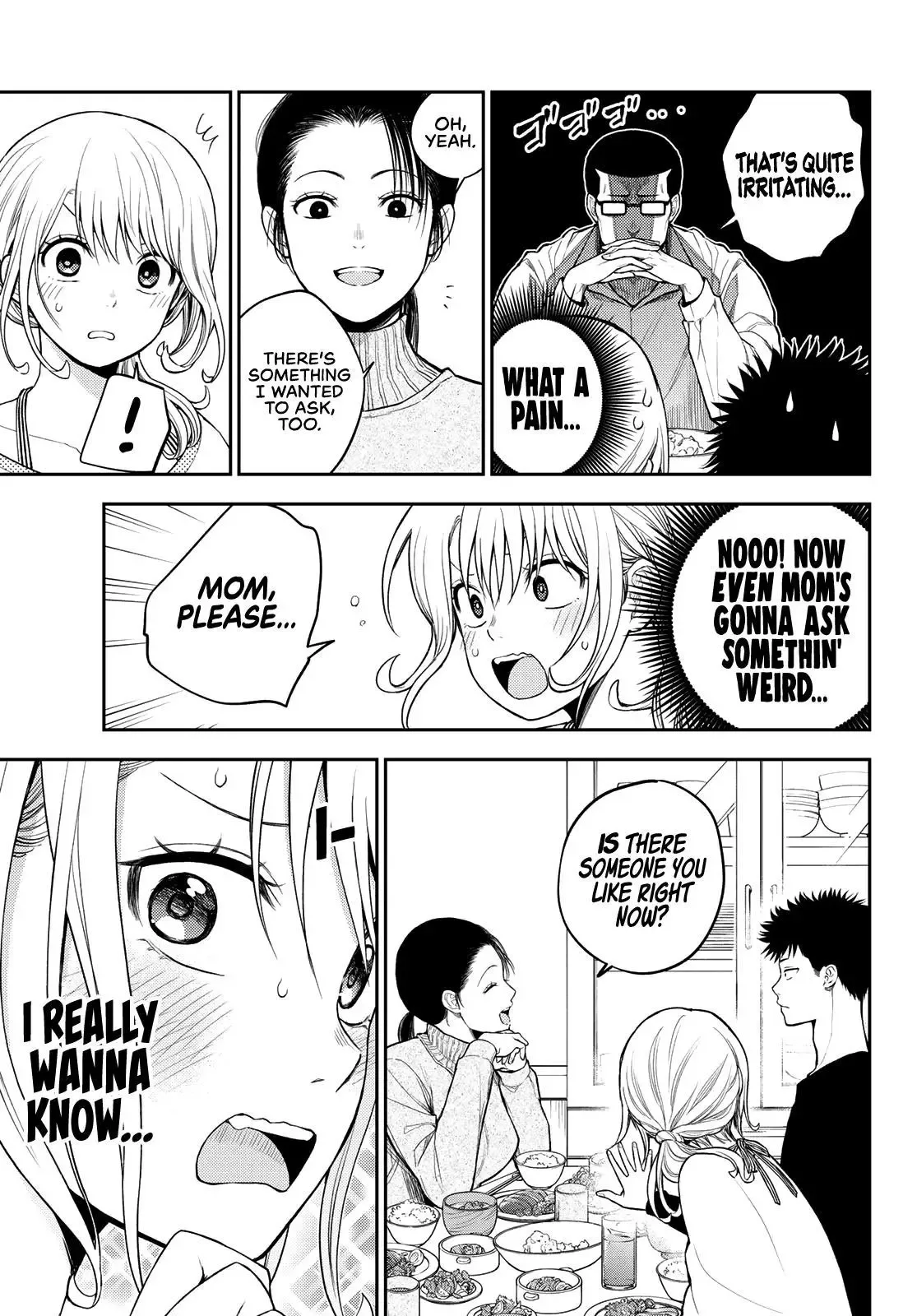 Kuroiwa Medaka ni Watashi no Kawaii ga Tsuujinai Chapter 82 page 4