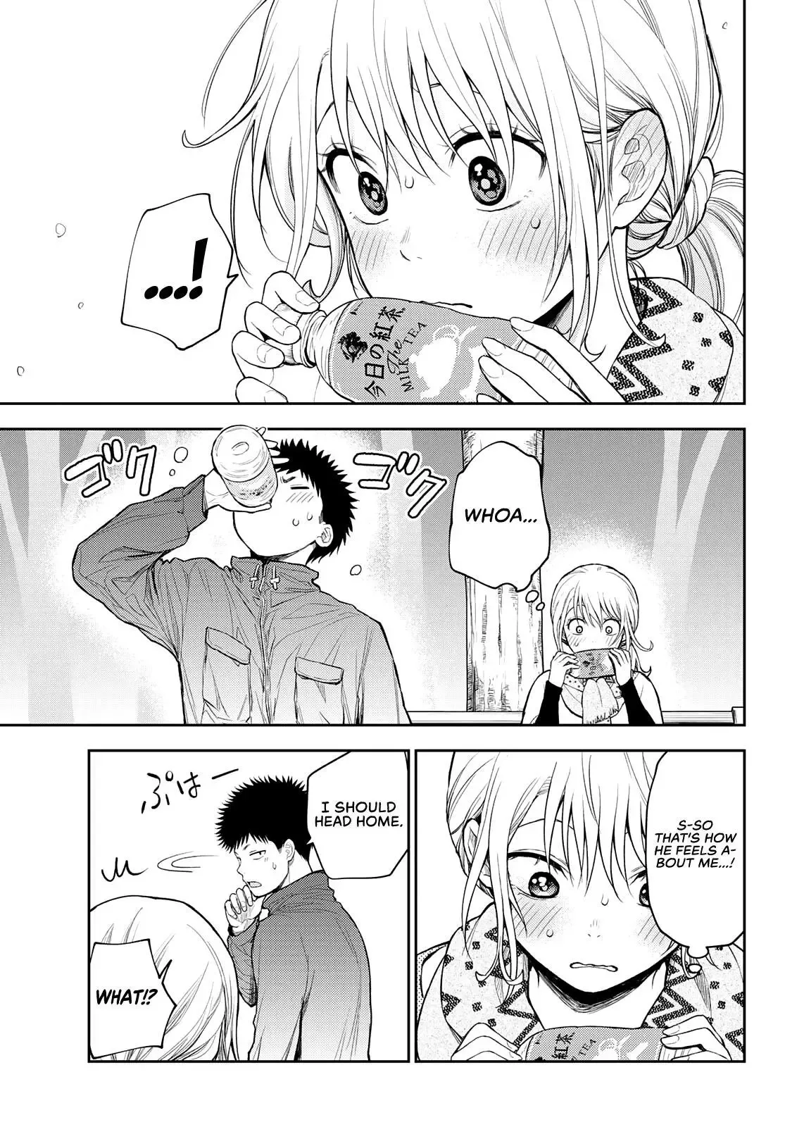 Kuroiwa Medaka ni Watashi no Kawaii ga Tsuujinai Chapter 83 page 12