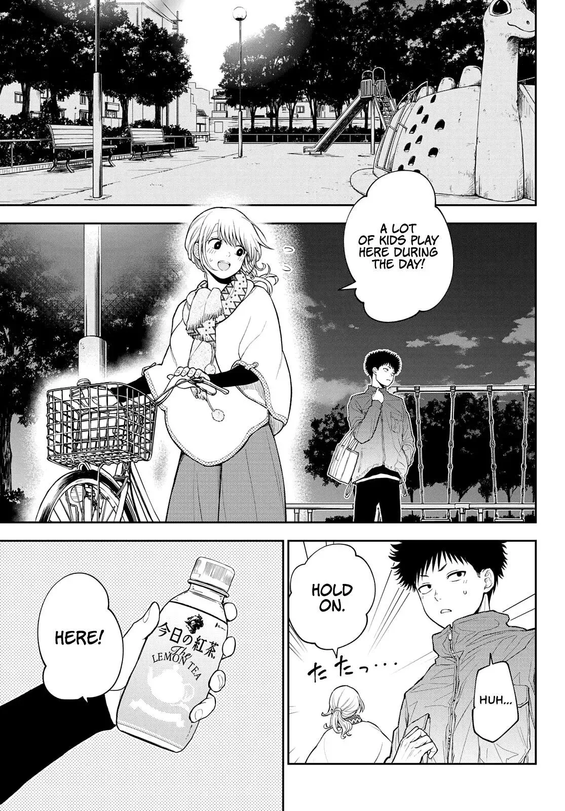 Kuroiwa Medaka ni Watashi no Kawaii ga Tsuujinai Chapter 83 page 4