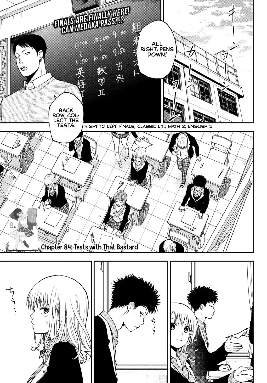 Kuroiwa Medaka ni Watashi no Kawaii ga Tsuujinai Chapter 84 page 2