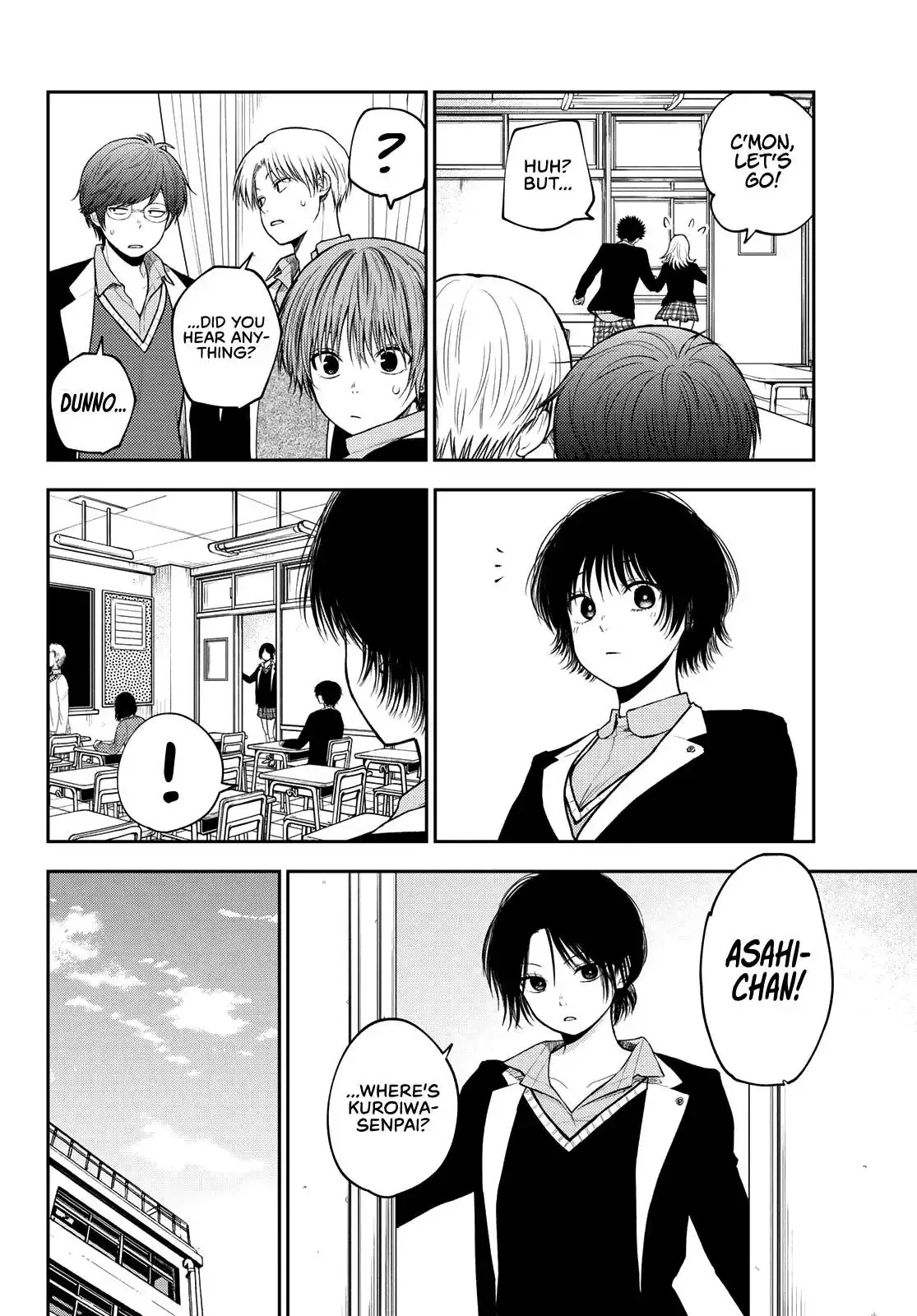 Kuroiwa Medaka ni Watashi no Kawaii ga Tsuujinai Chapter 84 page 7