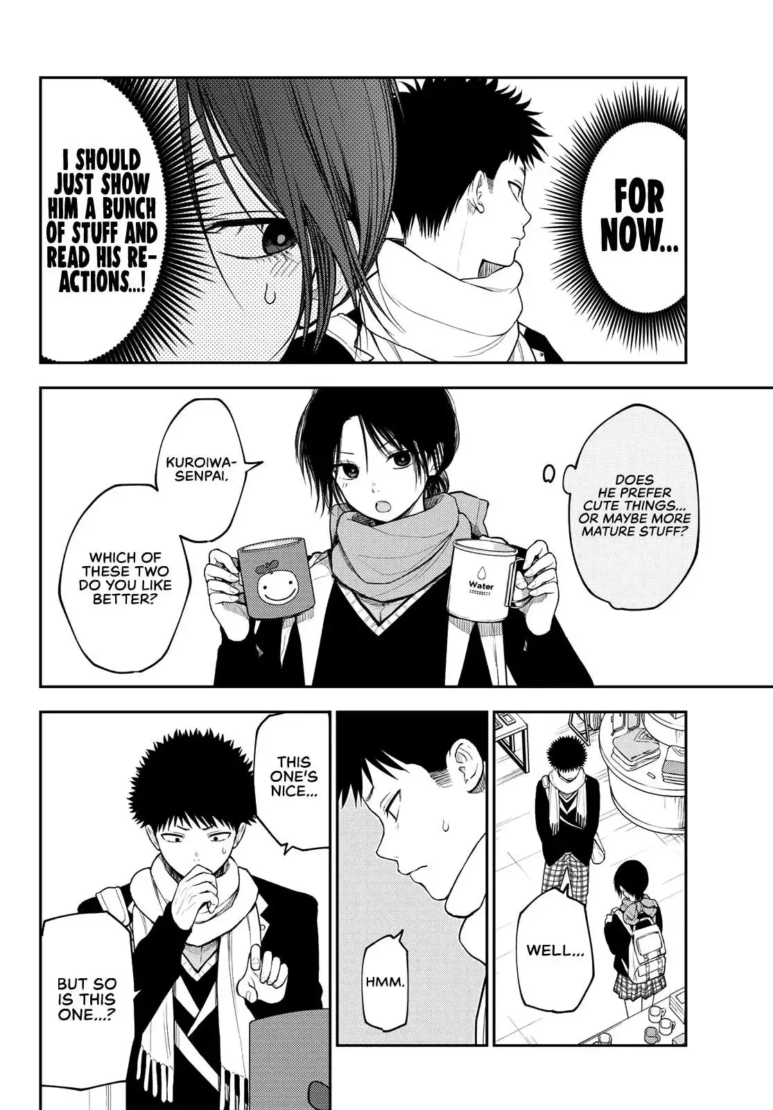 Kuroiwa Medaka ni Watashi no Kawaii ga Tsuujinai Chapter 85 page 5