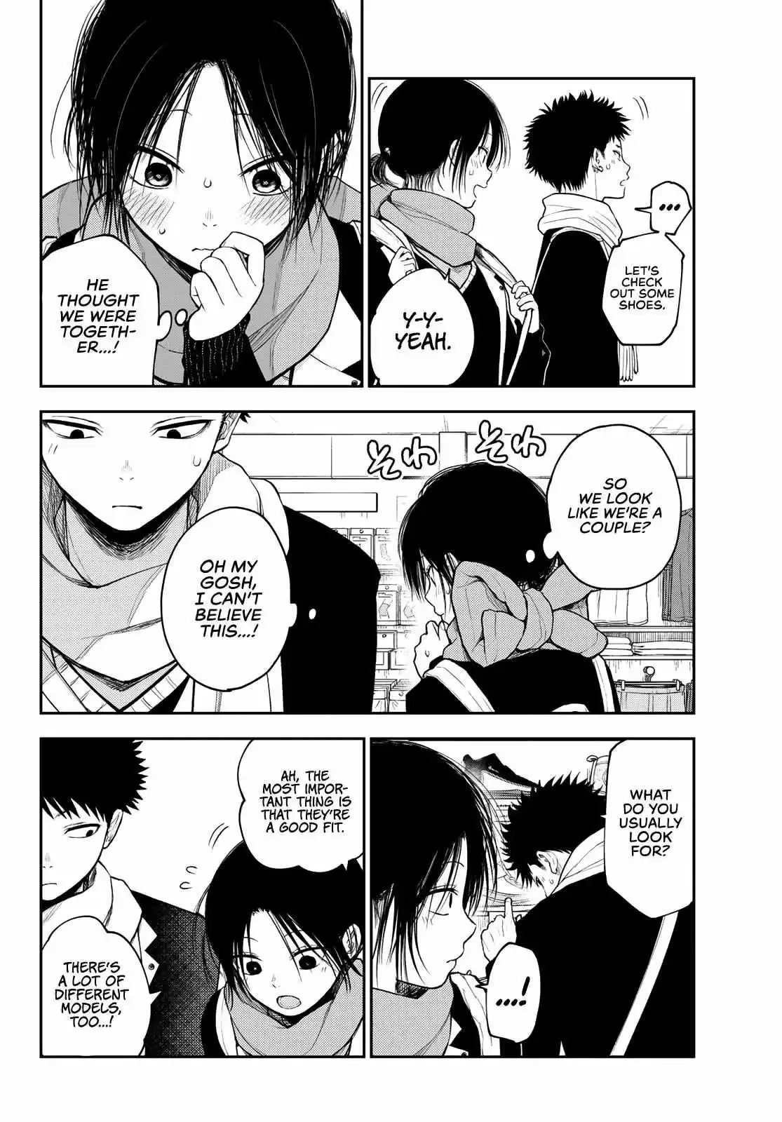 Kuroiwa Medaka ni Watashi no Kawaii ga Tsuujinai Chapter 86 page 8