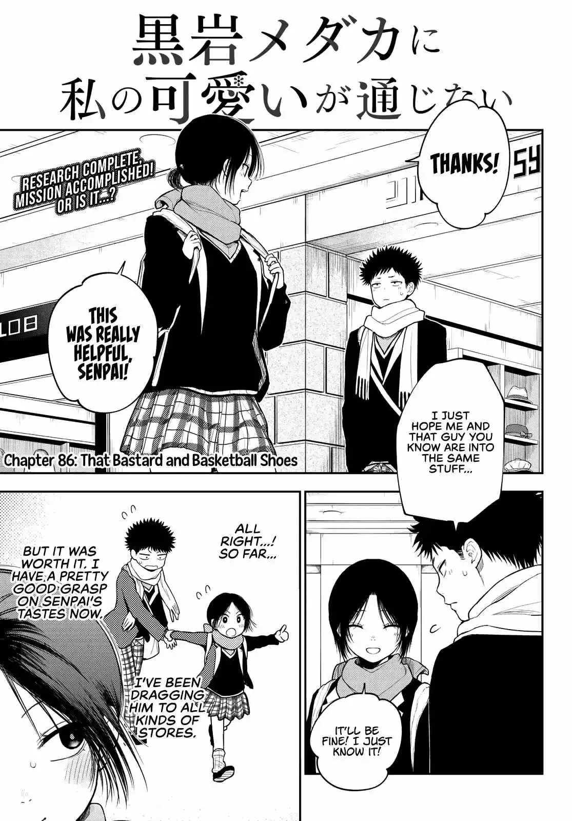 Kuroiwa Medaka ni Watashi no Kawaii ga Tsuujinai Chapter 86 page 3