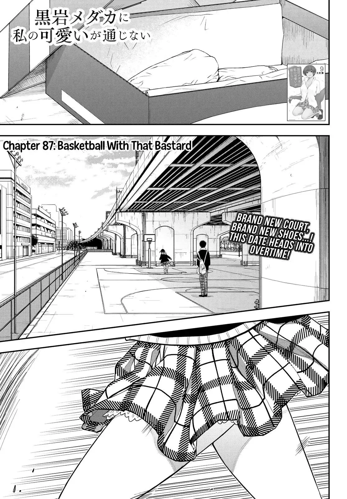 Kuroiwa Medaka ni Watashi no Kawaii ga Tsuujinai Chapter 87 page 2