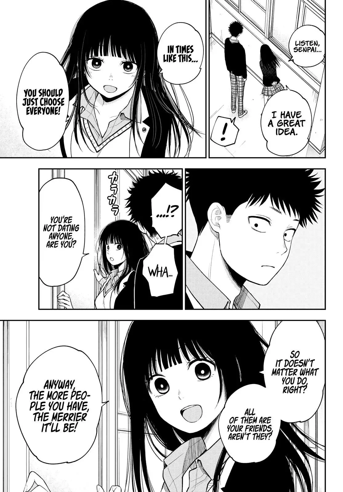 Kuroiwa Medaka ni Watashi no Kawaii ga Tsuujinai Chapter 88 page 8