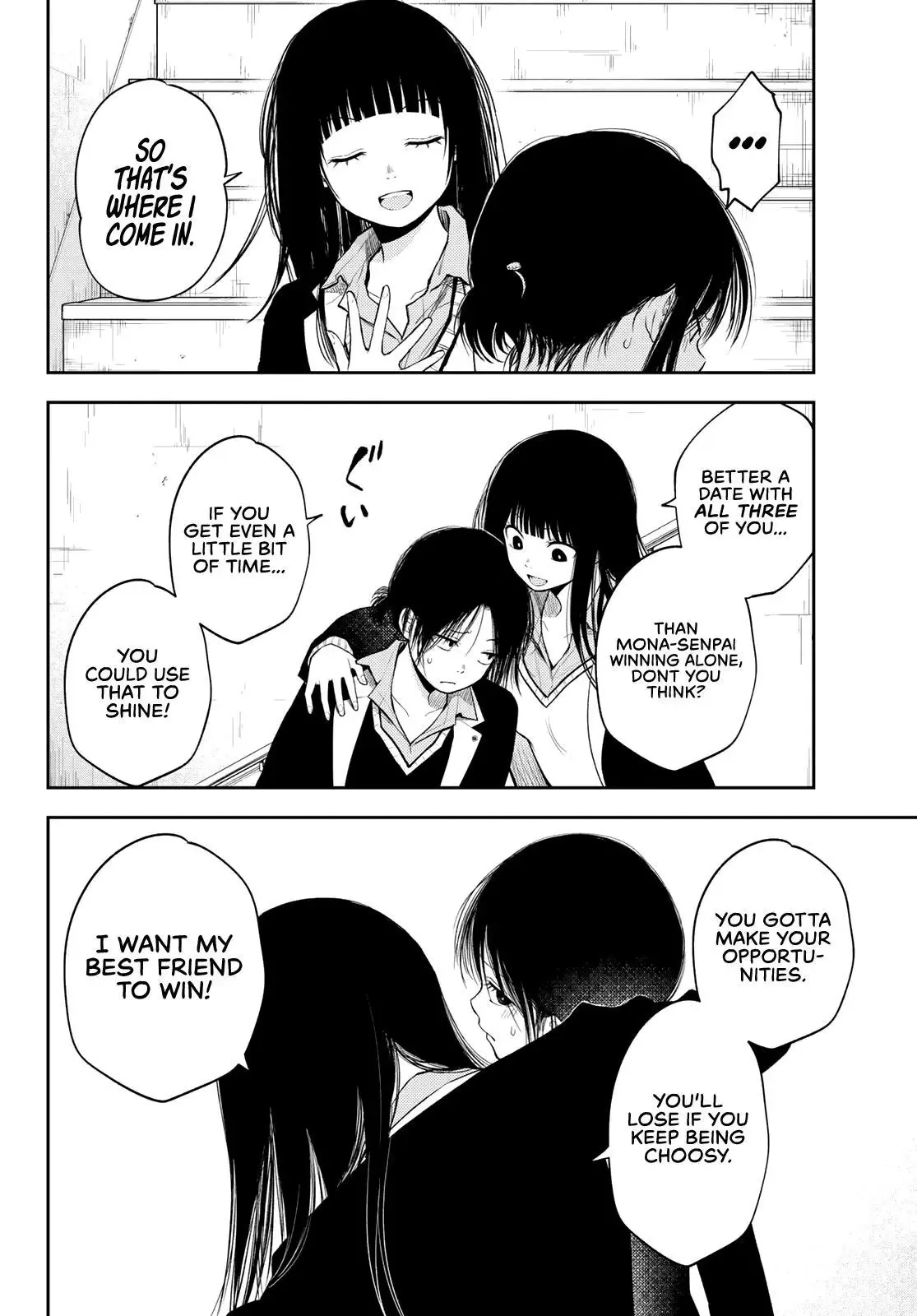 Kuroiwa Medaka ni Watashi no Kawaii ga Tsuujinai Chapter 88 page 13
