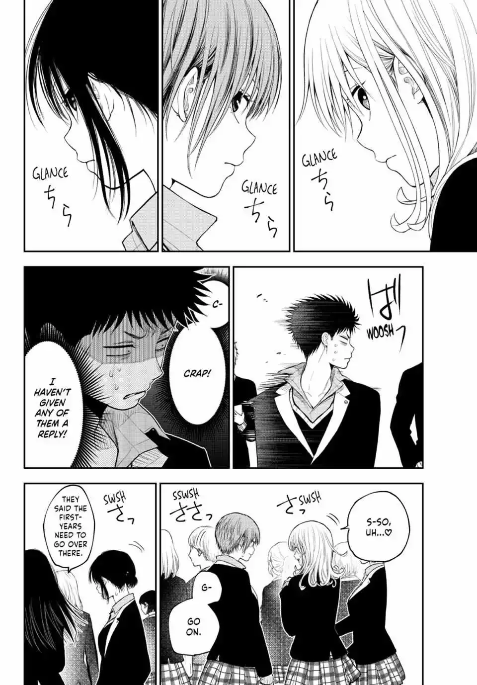 Kuroiwa Medaka ni Watashi no Kawaii ga Tsuujinai Chapter 89 page 2