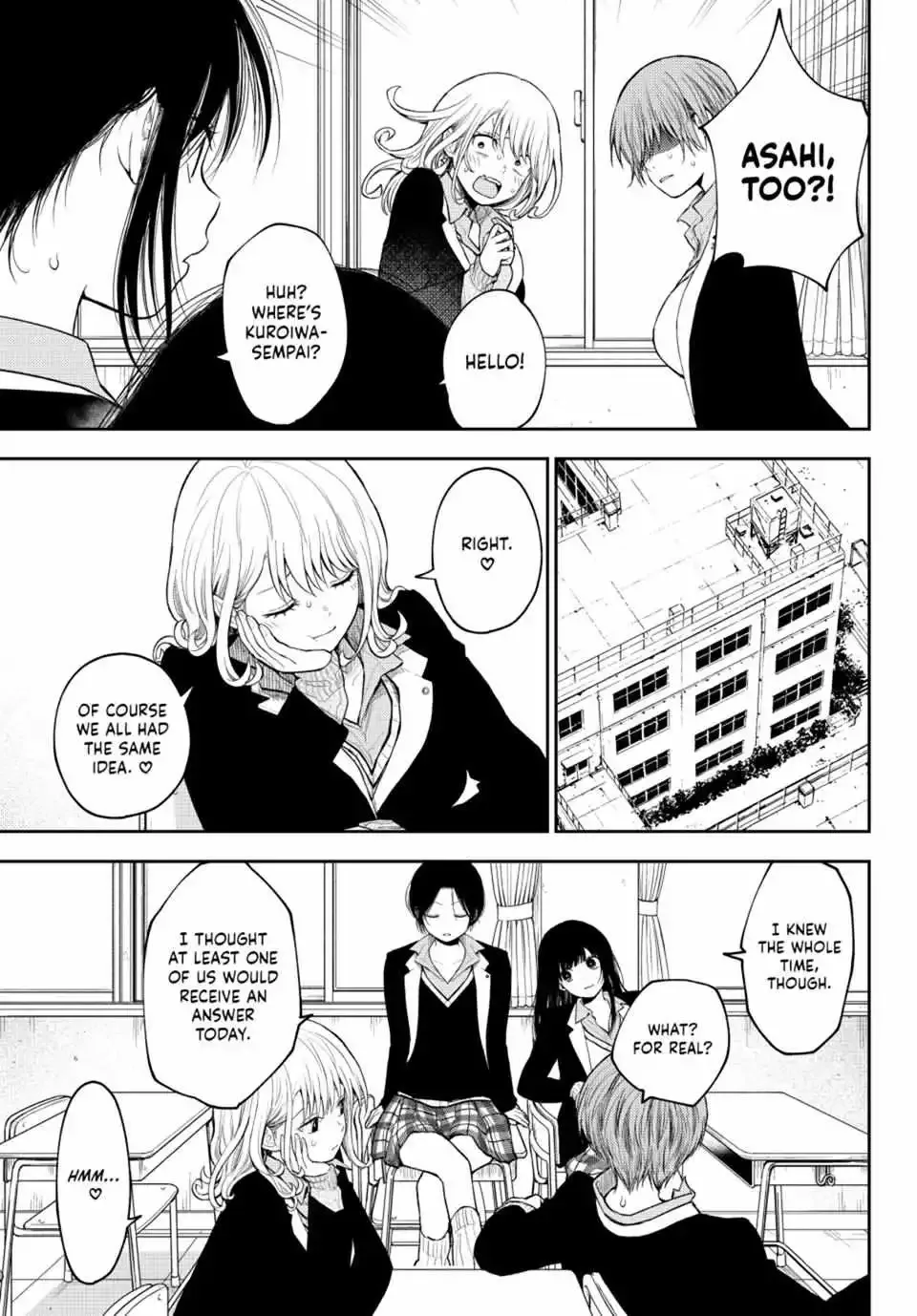 Kuroiwa Medaka ni Watashi no Kawaii ga Tsuujinai Chapter 89 page 9