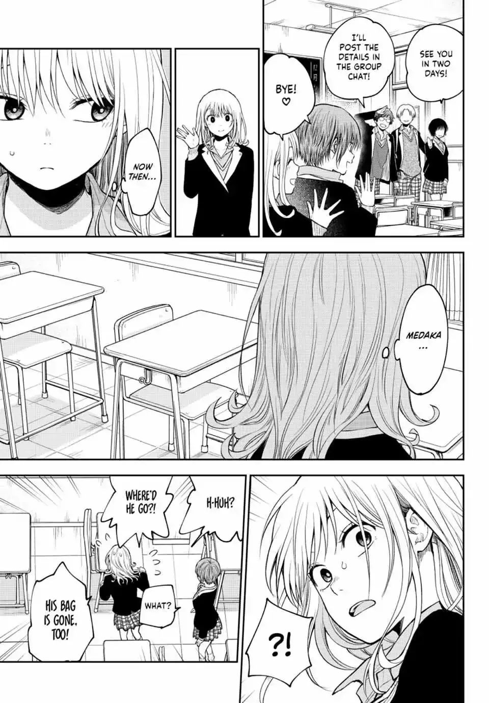 Kuroiwa Medaka ni Watashi no Kawaii ga Tsuujinai Chapter 89 page 7