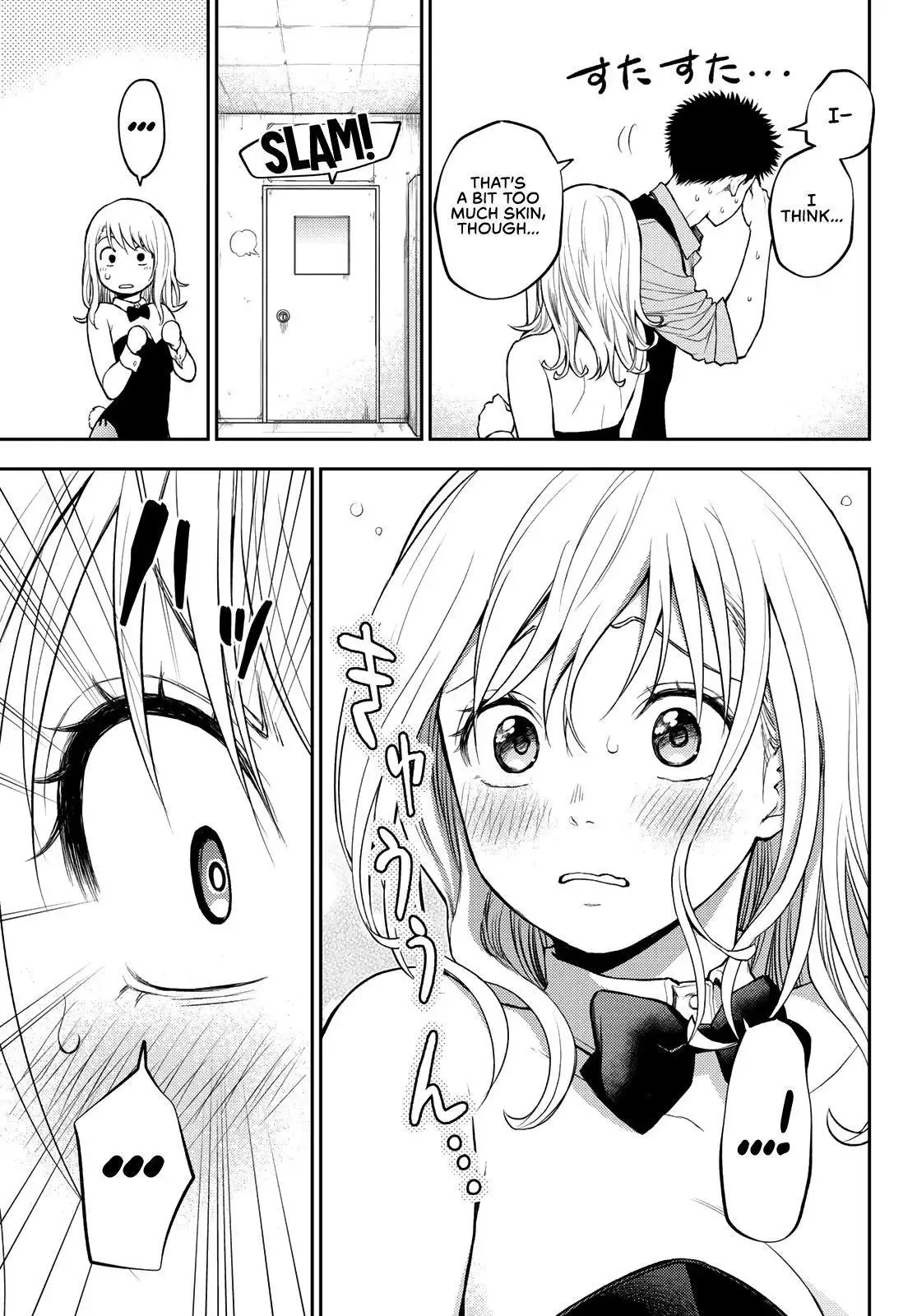 Kuroiwa Medaka ni Watashi no Kawaii ga Tsuujinai Chapter 9 page 12