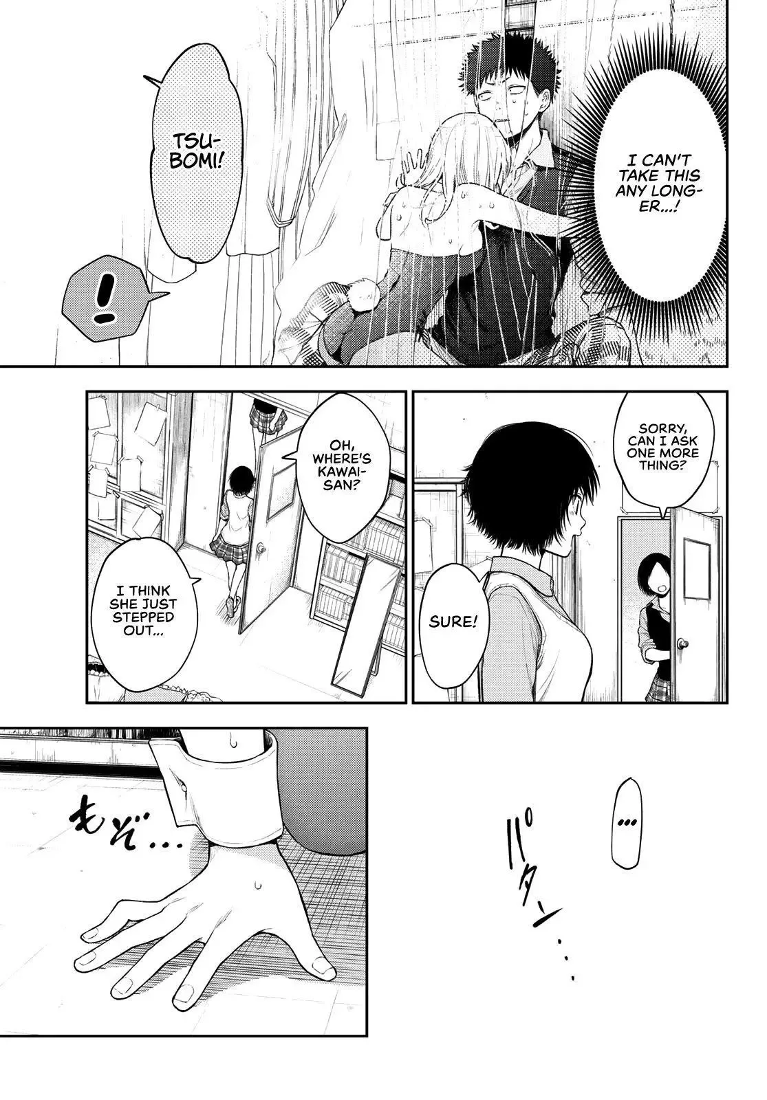 Kuroiwa Medaka ni Watashi no Kawaii ga Tsuujinai Chapter 9 page 6