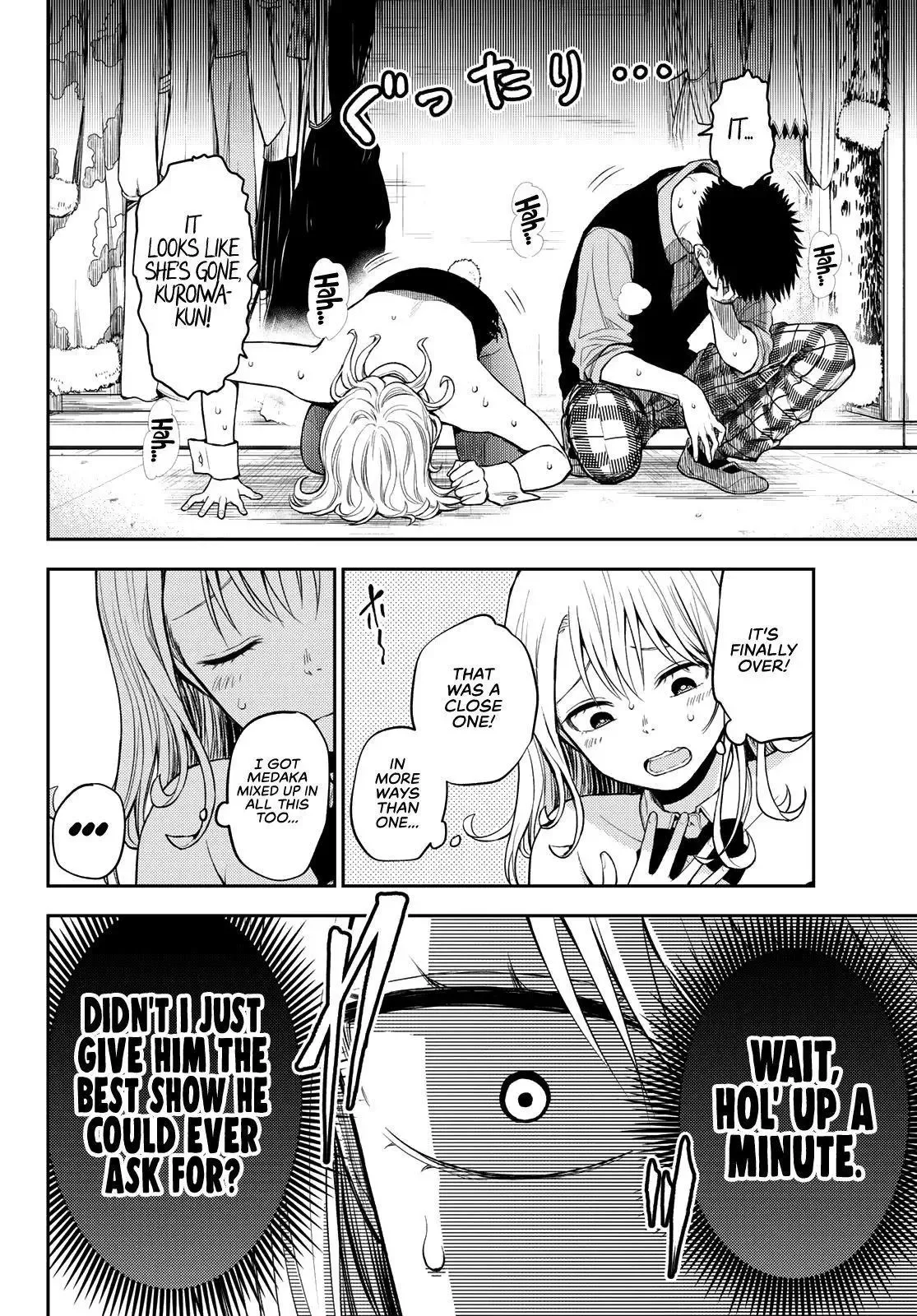 Kuroiwa Medaka ni Watashi no Kawaii ga Tsuujinai Chapter 9 page 7