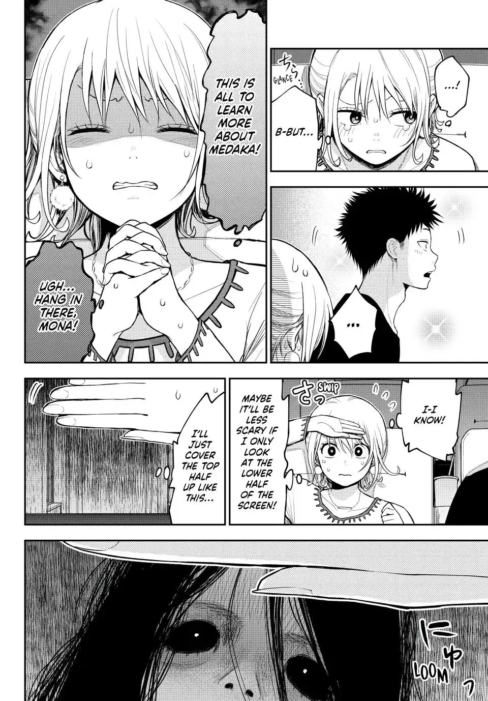 Kuroiwa Medaka ni Watashi no Kawaii ga Tsuujinai Chapter 91 page 8