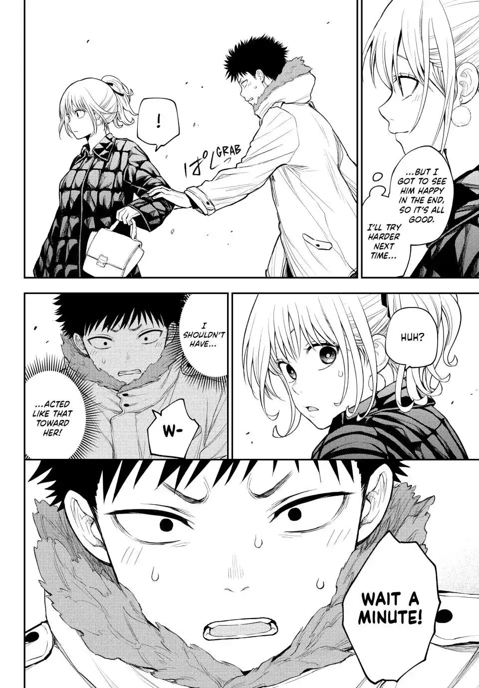Kuroiwa Medaka ni Watashi no Kawaii ga Tsuujinai Chapter 92 page 14