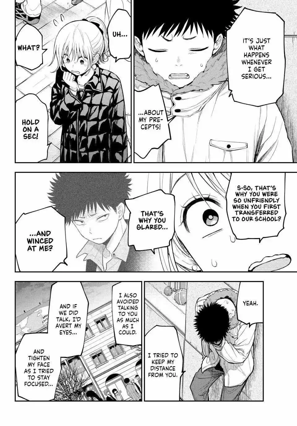 Kuroiwa Medaka ni Watashi no Kawaii ga Tsuujinai Chapter 93 page 7